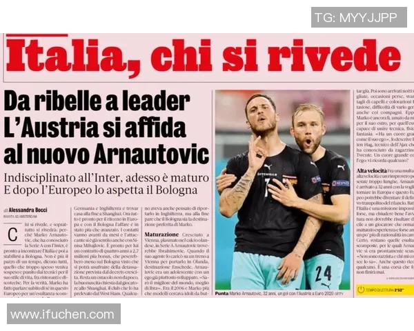 中超精彩对决里昂逆转国米神扑瞬间引发全场热潮数据解析一览