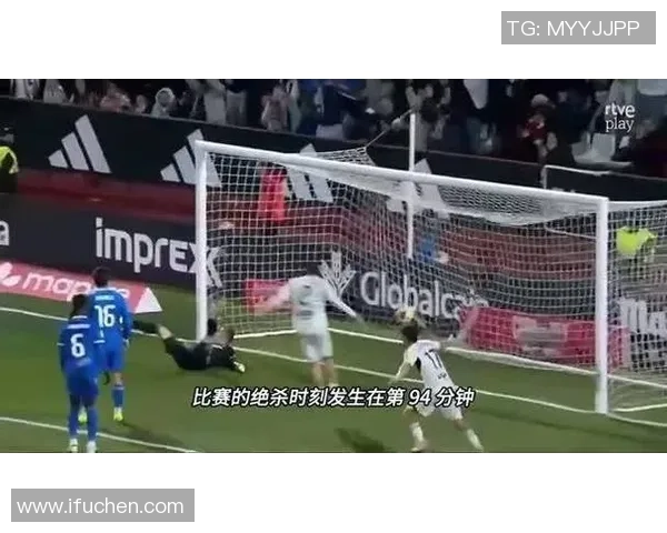 德甲激战皇马绝杀利物浦全场沸腾时刻回顾