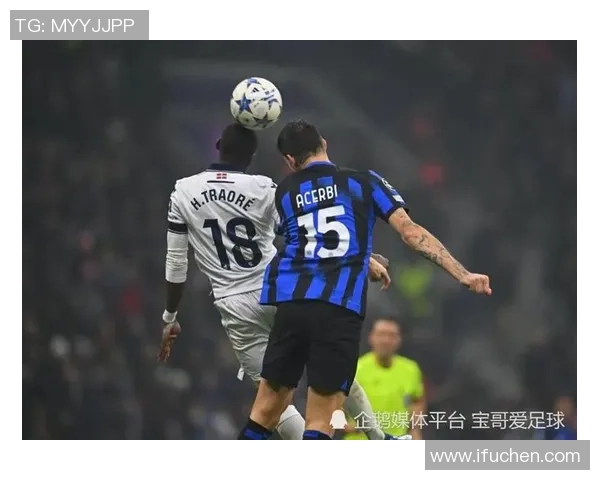 欧冠激战国米与热刺握手言和绝杀瞬间点燃全场激情