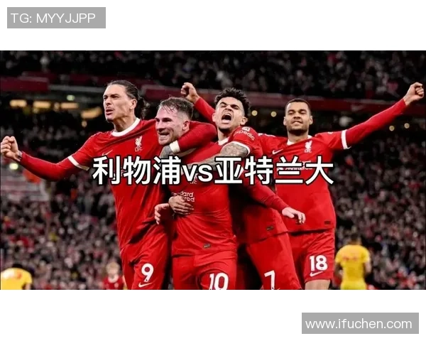 欧联杯精彩对决莱比锡与利物浦战成平局十大进球瞬间回顾